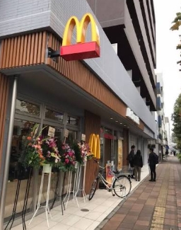 ブルーライン 三ツ沢下町駅 徒歩3分 5階建 築40年の周辺写真