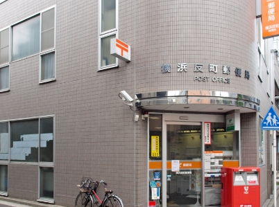 ブルーライン 三ツ沢下町駅 徒歩3分 5階建 築40年の周辺写真
