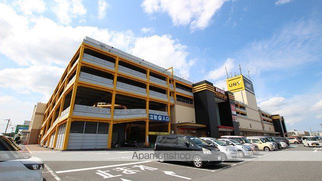 スーパー　MEGAドンキホーテ（スーパー）まで1593m