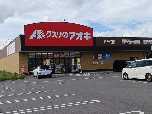 エレガンシアBの周辺写真