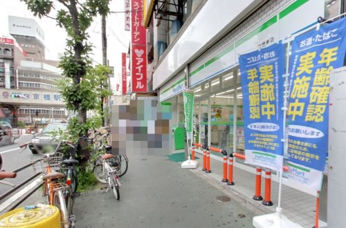 コンビニ　ファミリーマート 京橋東店（コンビニ）まで345m
