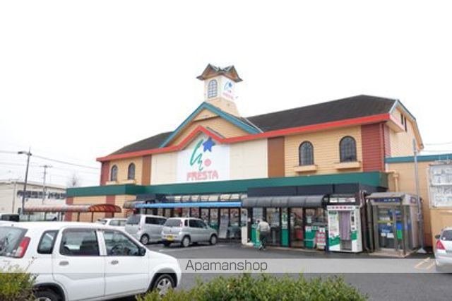 スーパー　フレスタ木之庄店（スーパー）まで800m