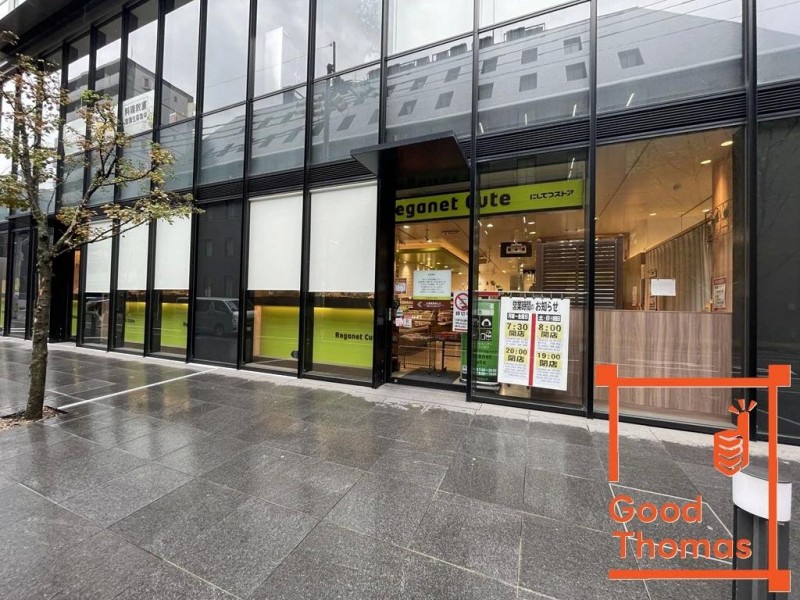 スーパー　レガネットキュート テラソ店（スーパー）まで242m