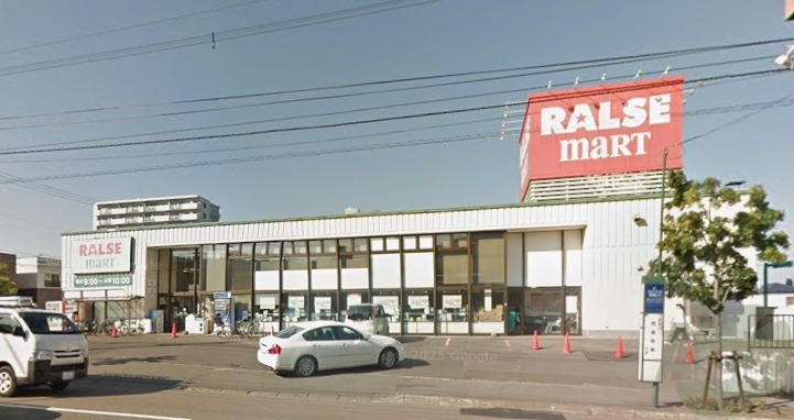 スーパー　ラルズマート　山の手店（スーパー）まで547m