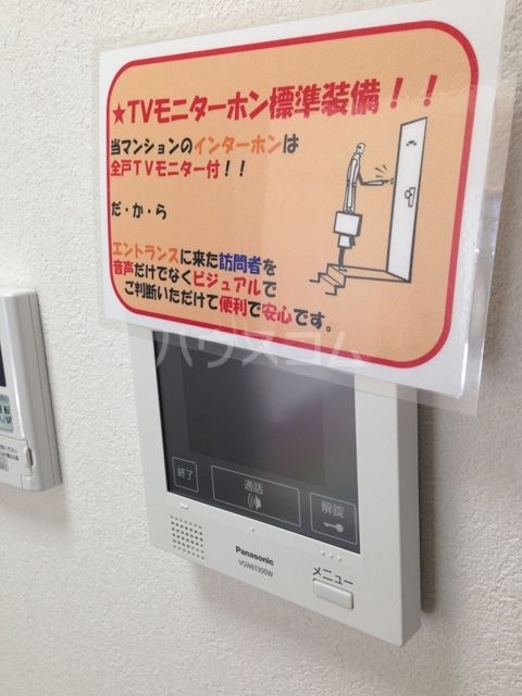 プライムローズのその他写真