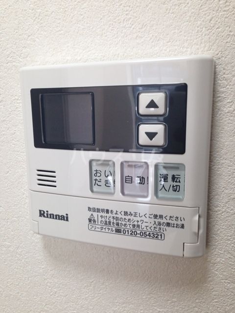 プライムローズのその他写真