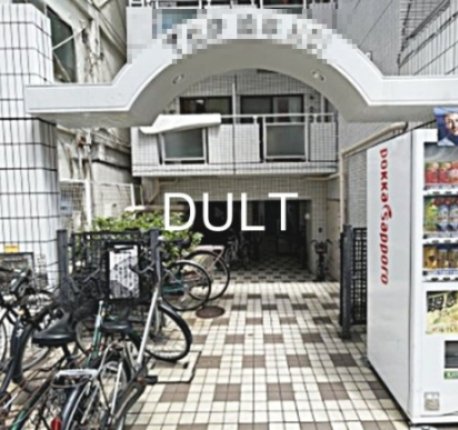 東京メトロ銀座線 田原町駅 徒歩9分 12階建 築42年の外観写真