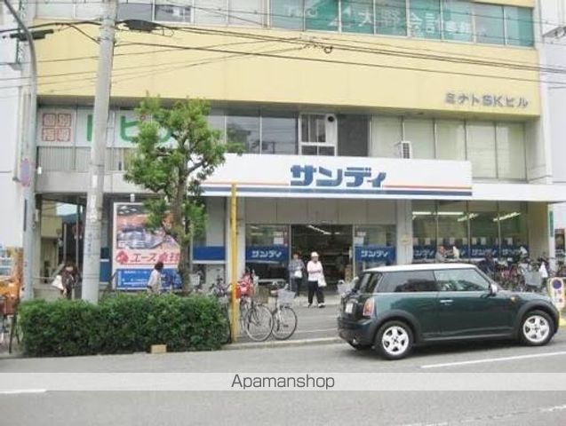 スーパー　サンディ　市岡店（スーパー）まで235m