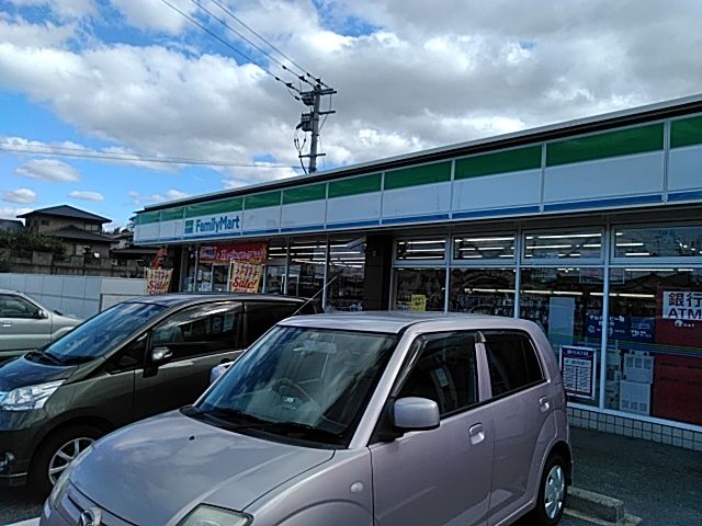 コンビニ　ファミリーマート柏原四丁目店（コンビニ）まで289m