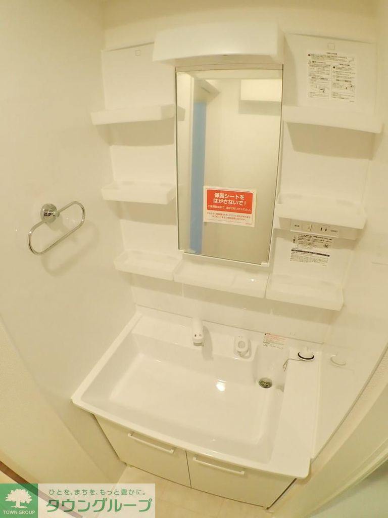 洗面設備