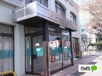 銀行　ＪＡなごや桜支店（銀行）まで299m