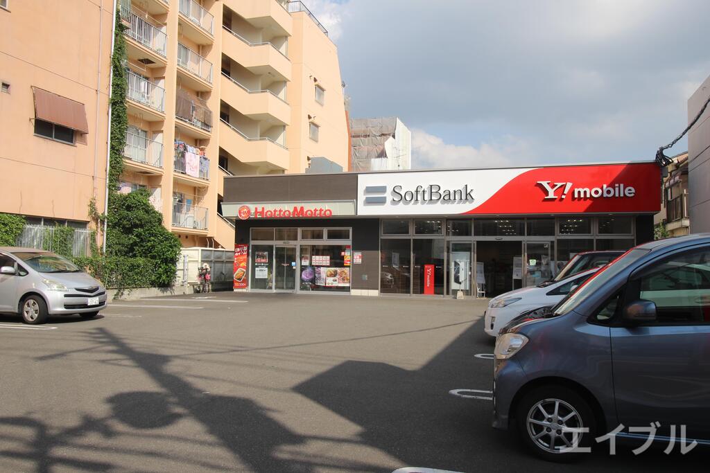 飲食店　ほっともっと清水3丁目店（飲食店）まで563m