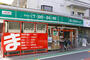 スーパー　まいばすけっと祐天寺駅前店（スーパー）まで761m