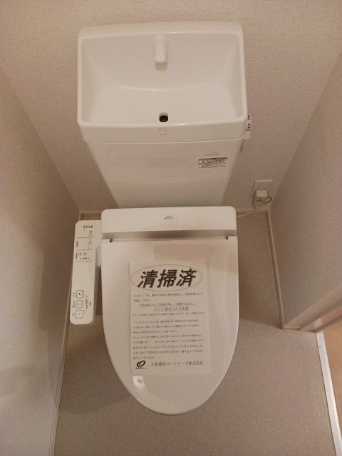 アン アーブル Bのトイレ写真