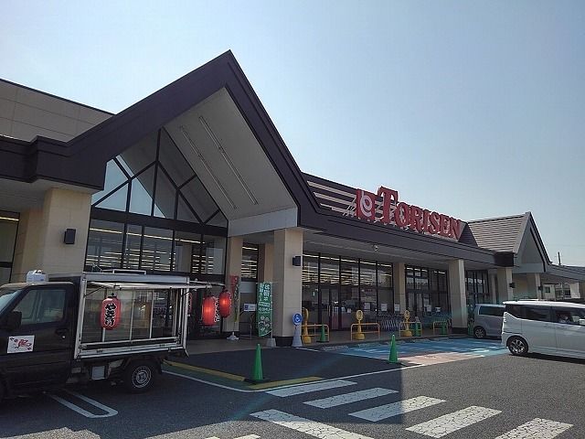 スーパー　とりせん　羽川店（スーパー）まで1500m