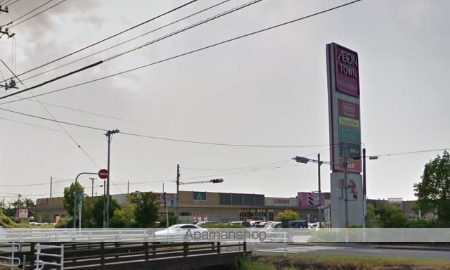 スーパー　マックスバリュイオンタウン水島店（スーパー）まで844m