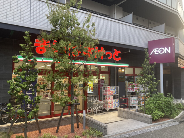 スーパー　まいばすけっと 環七春日橋店（スーパー）まで212m