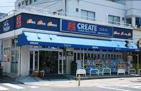 ドラックストア　クリエイトSD(エス・ディー) 大田大森北店（ドラッグストア）まで838m