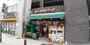 スーパー　まいばすけっと北品川2丁目店（スーパー）まで299m