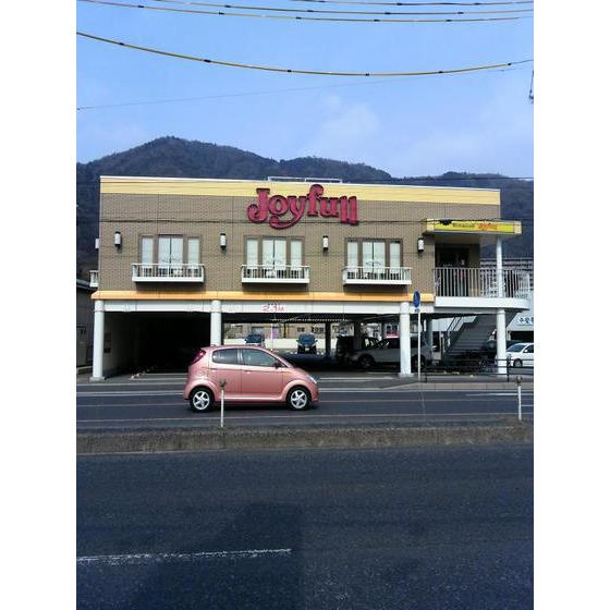 飲食店　ジョイフル広島八木店（飲食店）まで1257m