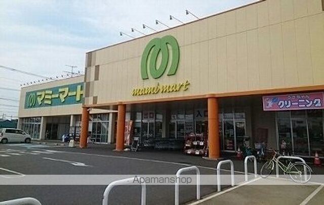 スーパー　マミーマート白岡西店（スーパー）まで839m