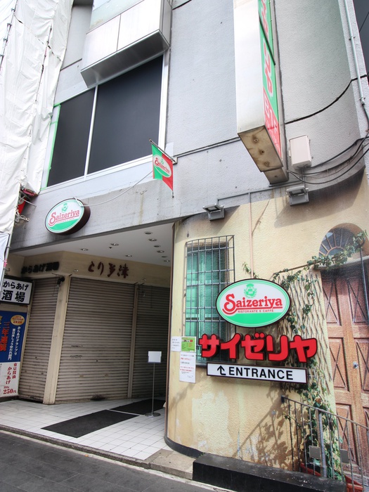 飲食店　サイゼリヤ 六本木店（飲食店）まで89m