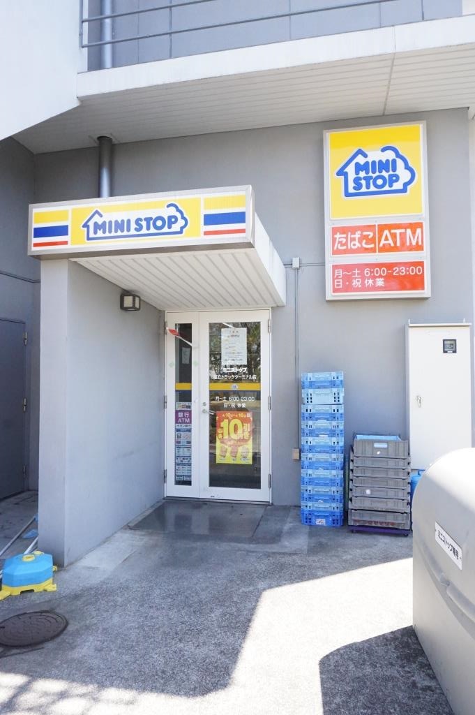 コンビニ　ミニストップ 足立トラックターミナル店（コンビニ）まで643m