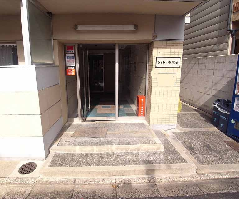シャレー西京極の外観写真