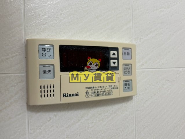 その他設備　ロジェ千種