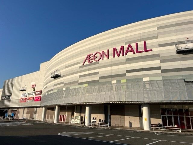 ショッピングセンター　イオンモール広島府中（ショッピングセンター）まで650m
