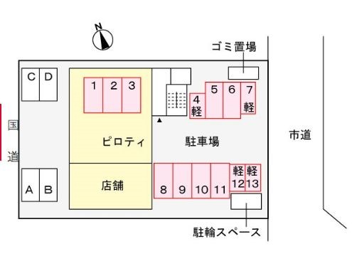 その他