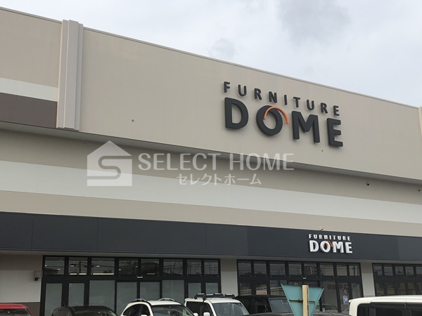 その他　ファニチャードーム岡崎店（その他）まで280m