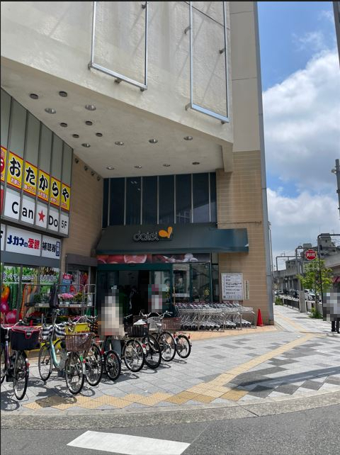 スーパー　ダイエー曽根店（スーパー）まで614m