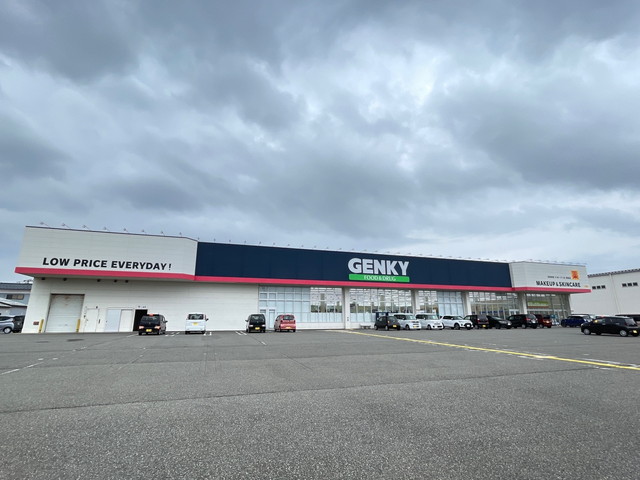 ドラックストア　ゲンキー森田店（ドラッグストア）まで277m