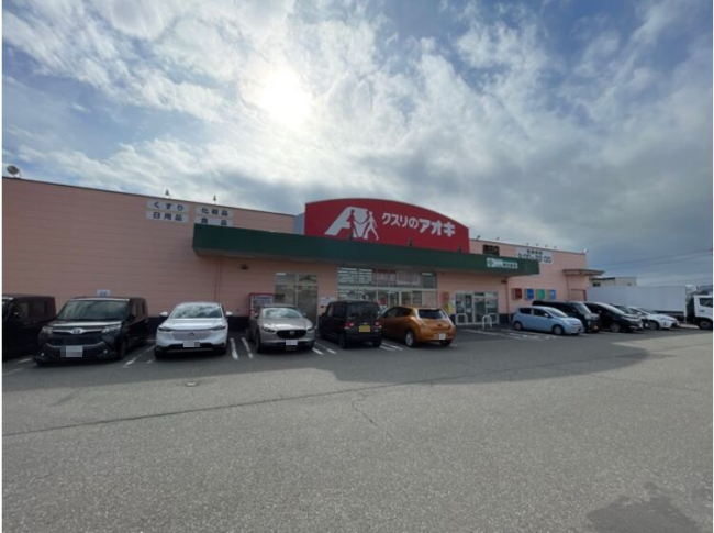 ドラックストア　クスリのアオキ森田店（ドラッグストア）まで365m
