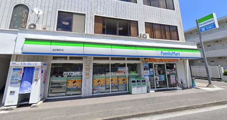 コンビニ　ファミリーマート（コンビニ）まで55m