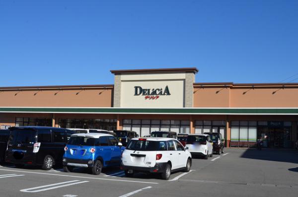スーパー　デリシア吉田店（スーパー）まで650m