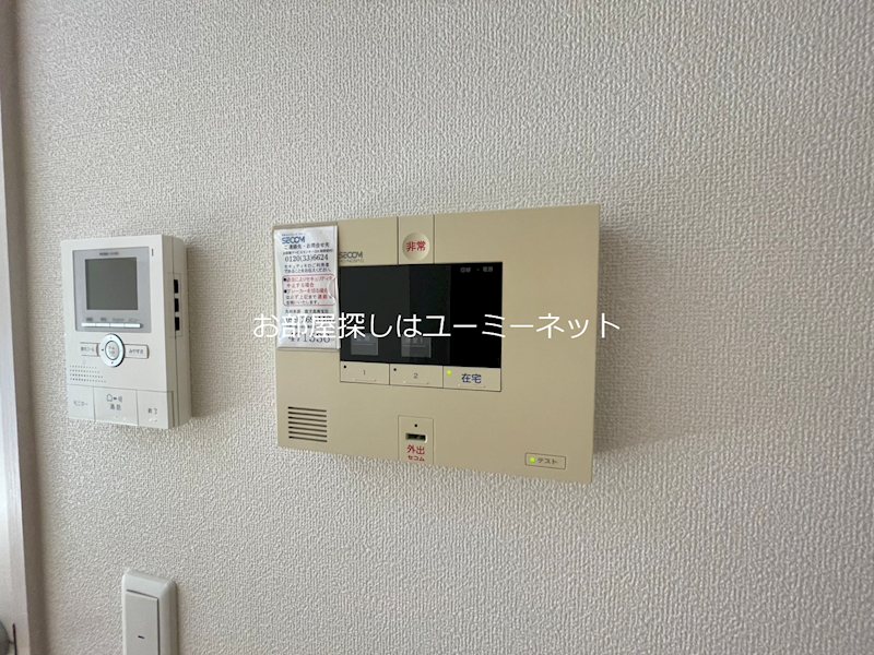 セキュリティ