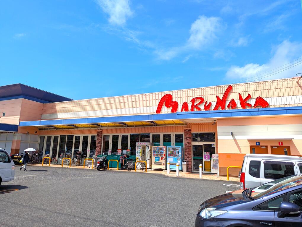 スーパー　マルナカ中庄店（スーパー）まで411m