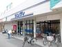 スーパー　サンディ　香芝店様（スーパー）まで650m