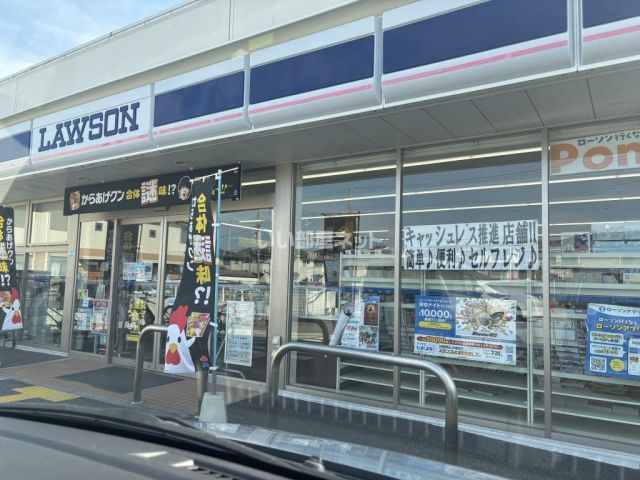コンビニ　ローソン 加古川粟津店（コンビニ）まで1156m