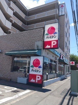 その他　バーミヤン府中中河原店（その他）まで500m
