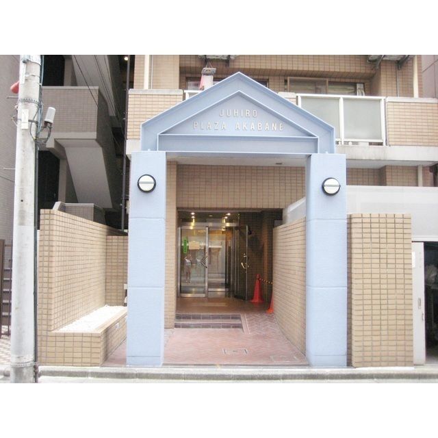 ＪＲ京浜東北線 赤羽駅 徒歩2分 11階建 築35年の外観写真