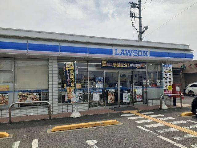 コンビニ　ローソン様（コンビニ）まで500m