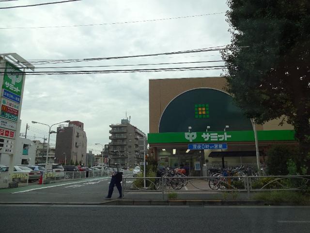 その他　サミットストア府中若松店（その他）まで1081m