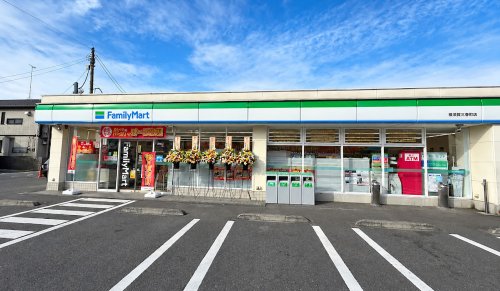 コンビニ　ファミリーマート 横須賀三春町店（コンビニ）まで323m