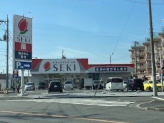 ドラックストア　SEKI（ドラッグストア）まで586m