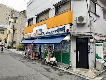 コンビニ　フレッシュストア中村（コンビニ）まで36m