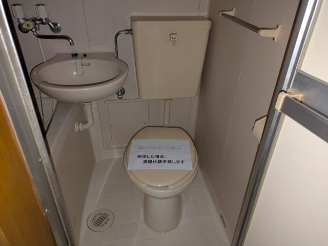 トイレ