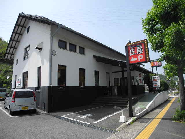 飲食店　庄屋時津店（飲食店）まで1732m